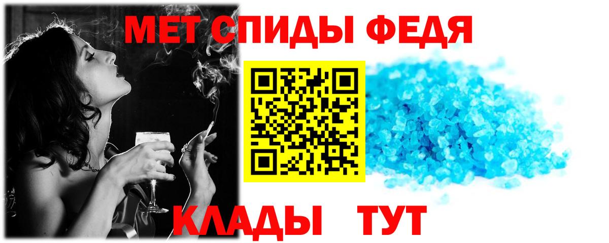 АМФ 98% Вольск