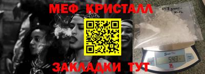 наркотики Краснокаменск