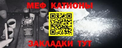 винт Краснодар