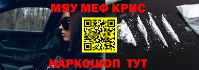 винт Краснодар