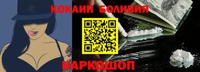 мефедрон Краснознаменск