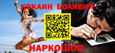 мефедрон Краснознаменск