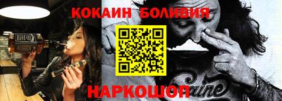 наркотики Краснокаменск