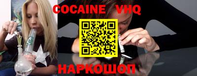 мефедрон Краснознаменск