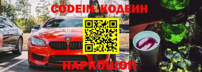 мефедрон Краснознаменск