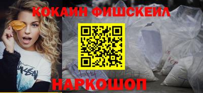 наркотики Краснокаменск