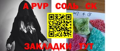 винт Краснодар