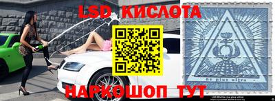 винт Краснодар