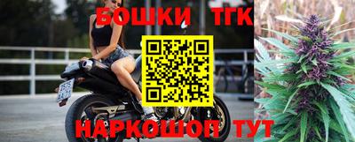 винт Краснодар