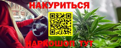 винт Краснодар