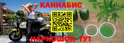 винт Краснодар