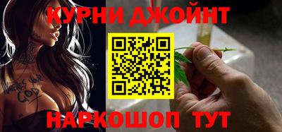 винт Краснодар