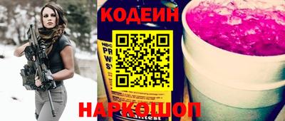 наркотики Краснокаменск