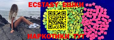 винт Краснодар