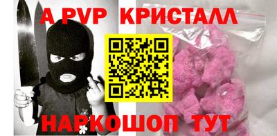наркотики Краснокаменск