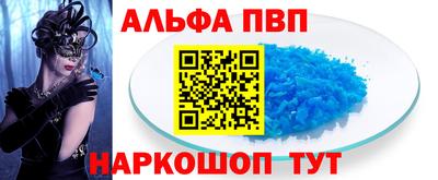 мефедрон Краснознаменск