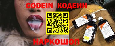 мефедрон Краснознаменск