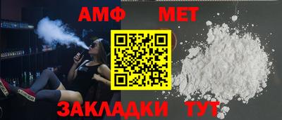 винт Краснодар