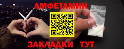 мефедрон Краснознаменск