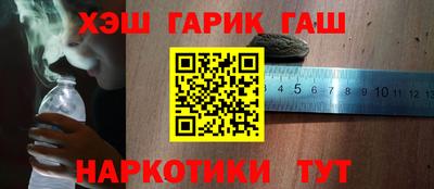 мефедрон Краснознаменск