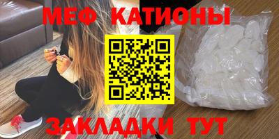 мефедрон Краснознаменск