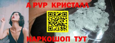 наркотики Краснокаменск