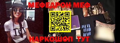 винт Краснодар