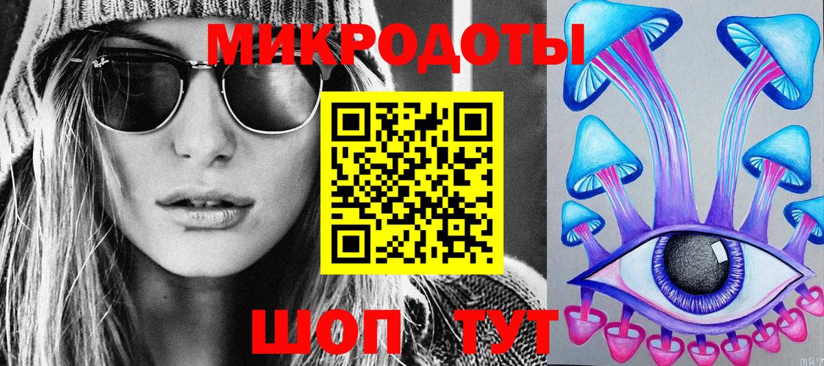 Галлюциногенные грибы прущие грибы  Псилоцибиновые грибы Cubensis  Вход с VPN  где продают   Вольск 